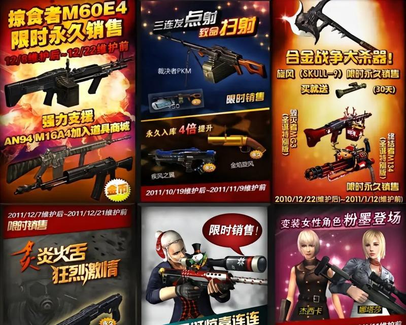 反恐精英私服武器获取途径是什么？  第1张