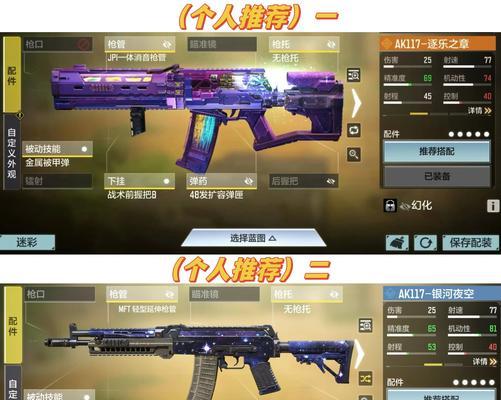 反恐精英私服武器获取途径是什么？  第3张