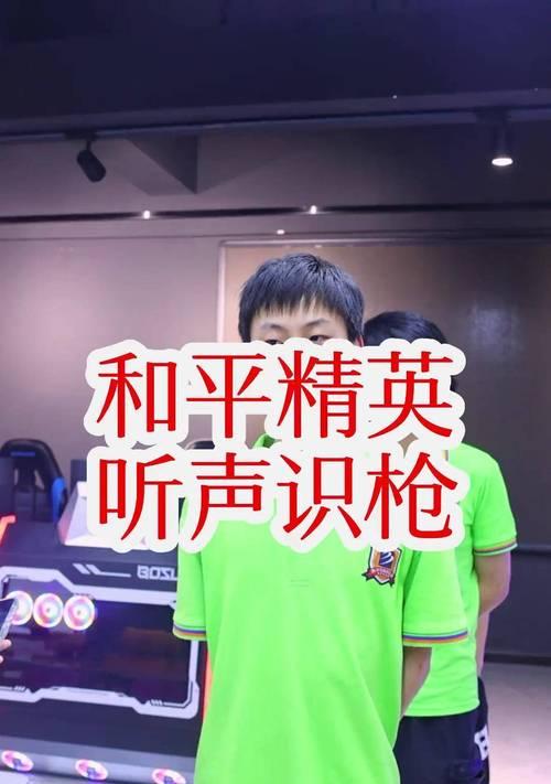 绝地求生中如何购买枪皮肤并赠送给好友？操作流程是怎样的？  第1张