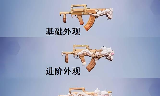 绝地求生中如何购买枪皮肤并赠送给好友？操作流程是怎样的？  第3张