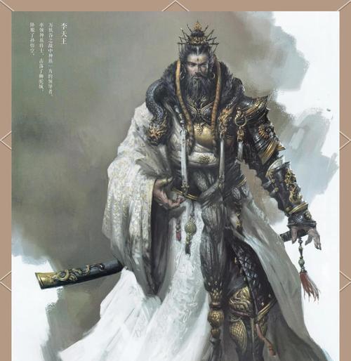 乱斗战神的绘制方法？乱斗战神有哪些特点？  第2张