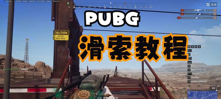 绝地求生用镐挖战壕技巧是什么？如何快速有效地挖掘？  第3张