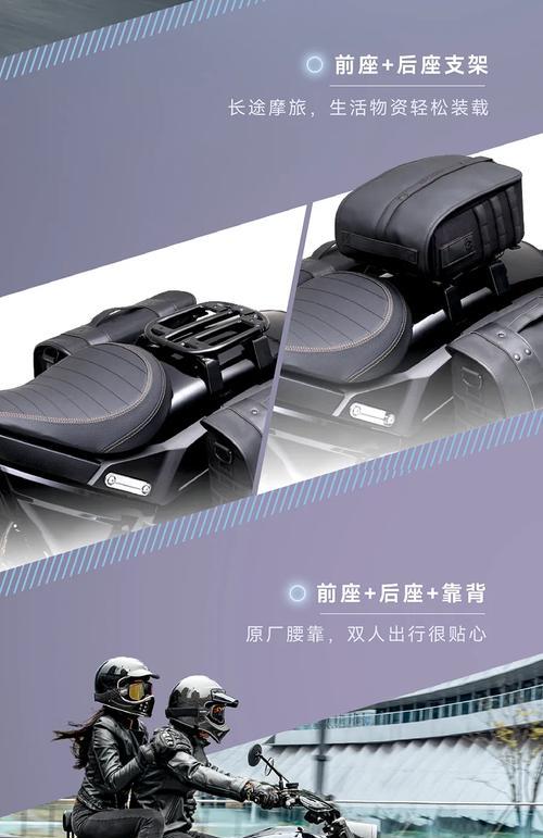 征途车拉摩托的表现如何？适合哪些玩法？  第2张