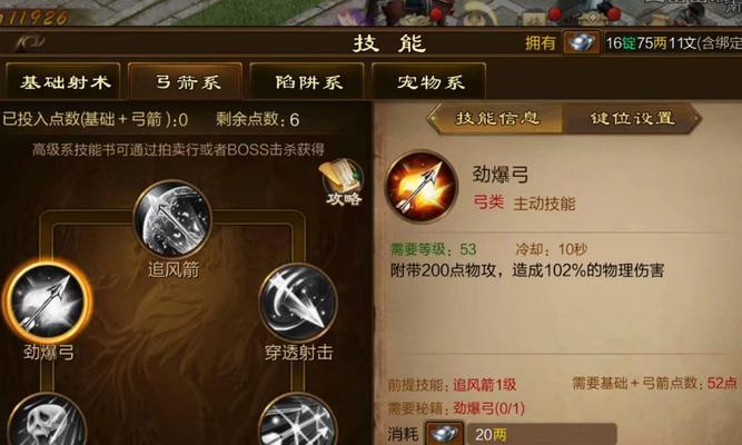 原始征途中快速获取金锭的方法是什么？  第2张