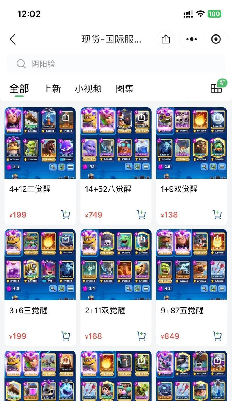 皇室战争15级镜像卡获取方法是什么？  第1张