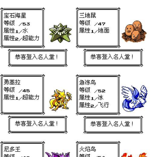 口袋妖怪金精灵改名方法是什么？如何更改宠物名字？  第2张