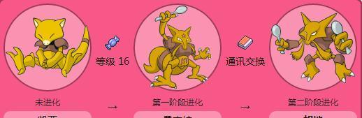 口袋妖怪金精灵改名方法是什么？如何更改宠物名字？  第1张