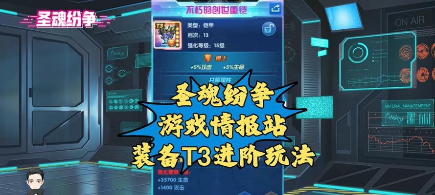 征途手游中秘银如何获得？秘银有什么用途？  第3张
