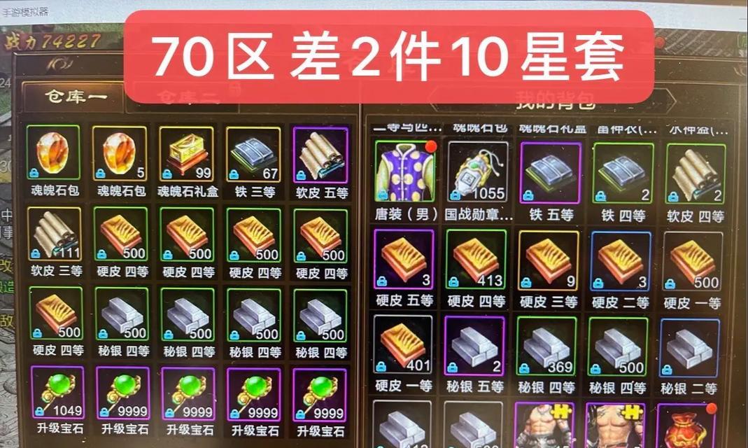 原始征途新区灵魂锁链开启方法是什么？  第1张