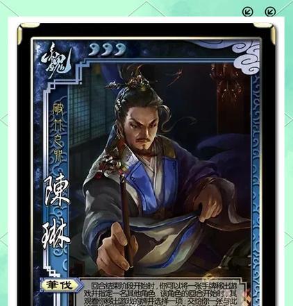 三国杀最高头衔代表什么？含义是什么？  第1张