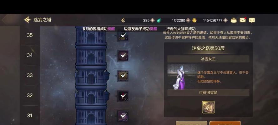 地下城与勇士15层塔的通关技巧是什么？  第1张