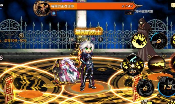地下城与勇士15层塔的通关技巧是什么？  第2张