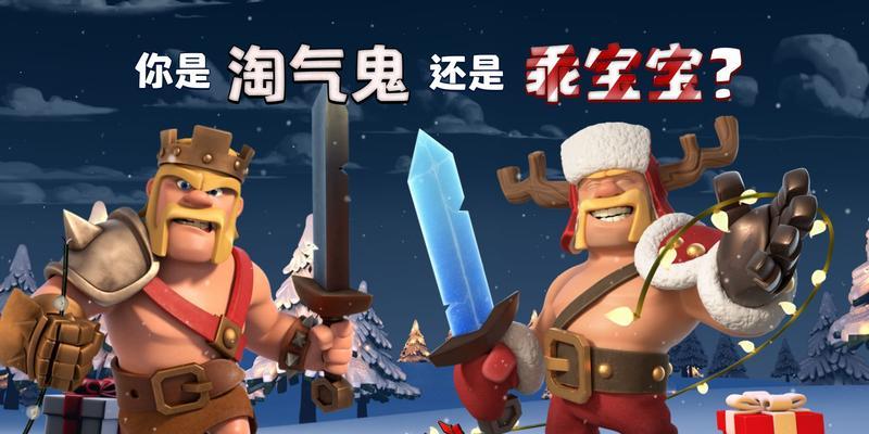 部落冲突中蛮王消失的原因是什么？  第2张