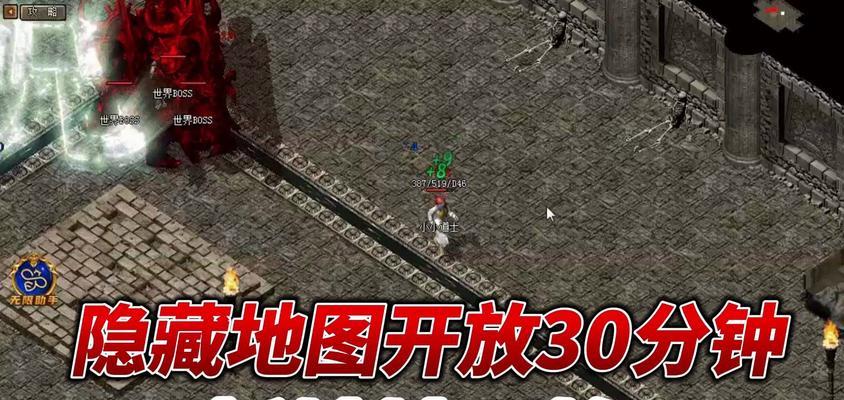 热血传奇新年福利服如何获取？获取福利服的条件是什么？  第1张