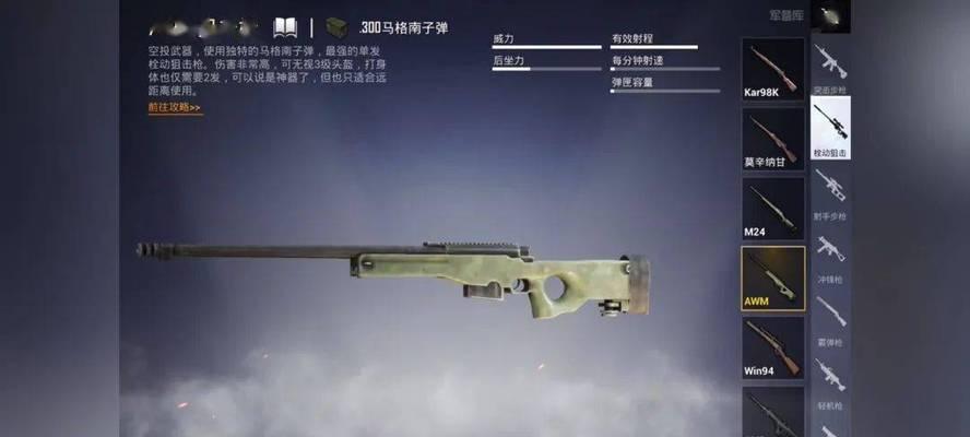 大师阶段枪械获取途径是什么？  第1张