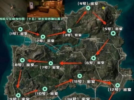 绝地求生满闪位置的寻找技巧是什么？  第3张