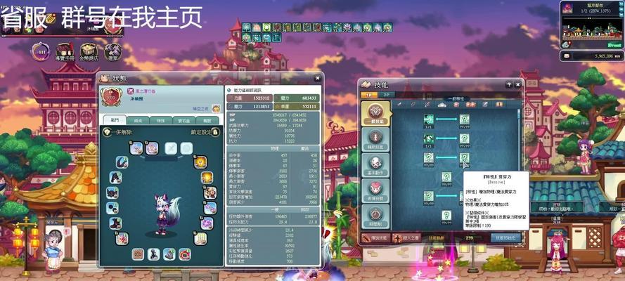 彩虹岛装备技能培养方法是什么？如何提升装备属性？  第3张