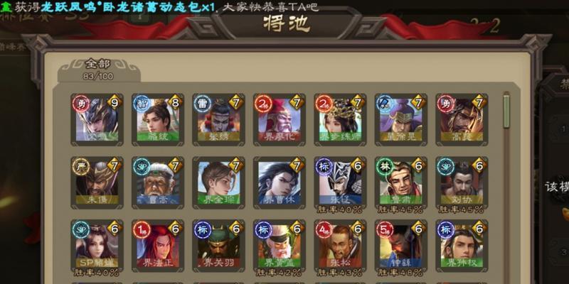 三国杀中哪个角色可以无限刷牌？具体操作方法是什么？  第3张