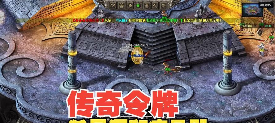 热血传奇游戏疾风殿堂的进入方法是什么？需要满足哪些条件？  第3张