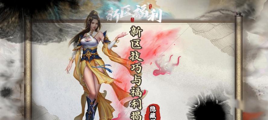 征途仙的游戏体验如何？征途仙的玩法特点是什么？  第3张