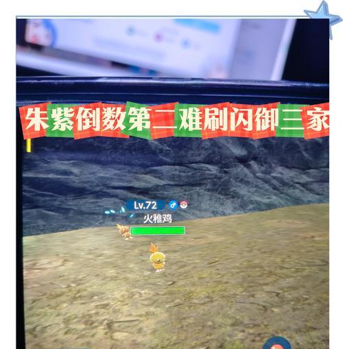 绝地求生小范围闪烁问题如何解决？有哪些有效方法？  第1张