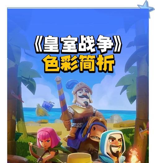 皇室战争中如何切换炮台模式？切换模式有什么优势？  第1张