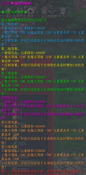 征途2千军下载步骤是什么？哪里可以下载？  第2张