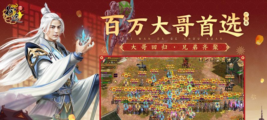 原始征途中如何复制人物名字？复制名字的步骤是什么？  第1张