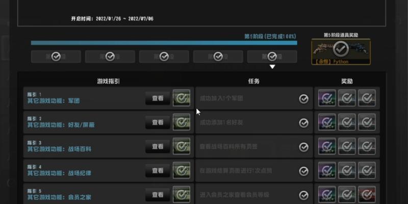 反恐精英online录像功能如何使用？有哪些操作指南？  第2张