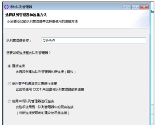 绝地求生追加队列的使用方法是什么？  第1张