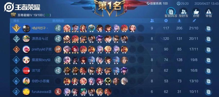 绝地求生追加队列的使用方法是什么？  第2张