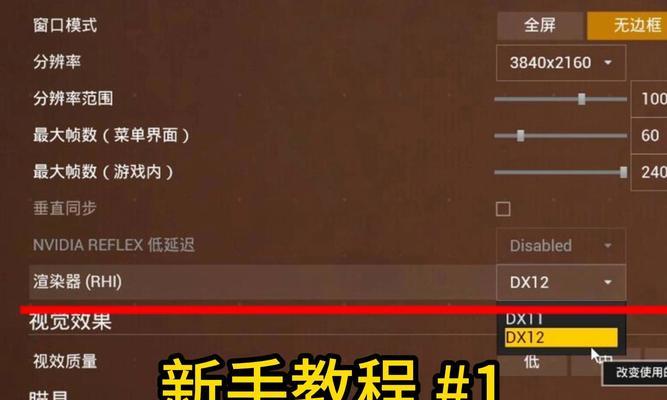 绝地求生追加队列的使用方法是什么？  第3张