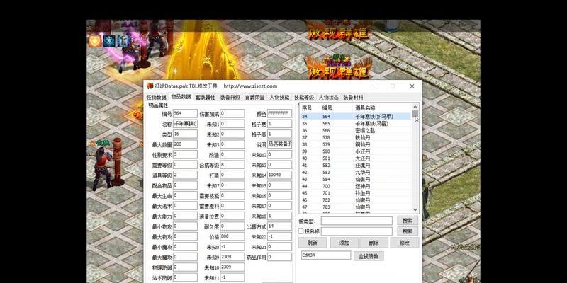 征途单机启动方法有哪些？  第2张