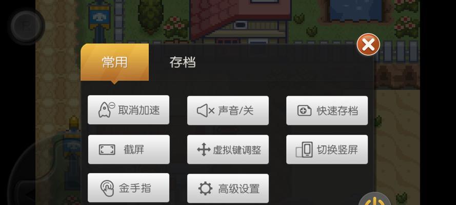 口袋妖怪文件怎么导入模拟器？如何正确导入游戏文件？  第3张