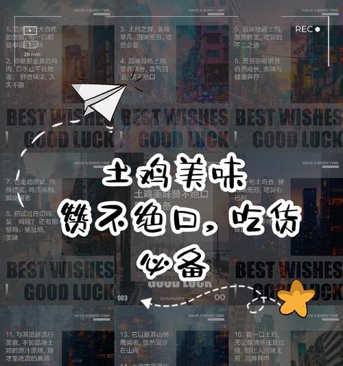方言中绝地求生的表达方式是什么？  第3张
