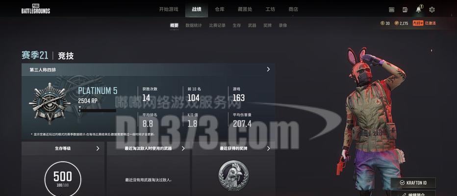 征途2后把开裂了怎么修复？如何预防再次发生？  第1张