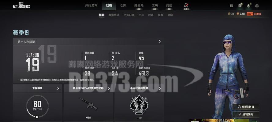 征途2后把开裂了怎么修复？如何预防再次发生？  第3张