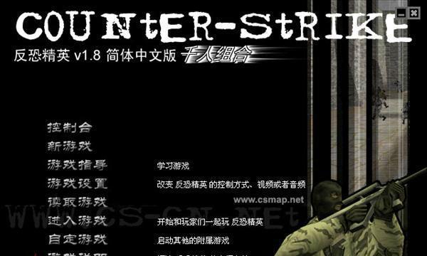 反恐精英加人方法？如何邀请好友加入游戏？  第2张