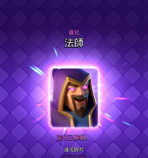 皇室战争公主躲避火球的技巧是什么？  第2张