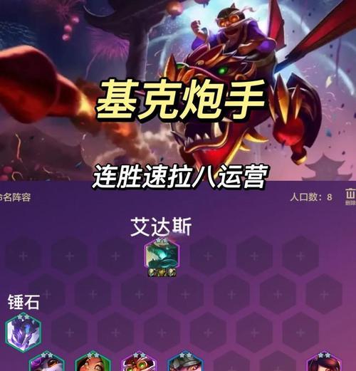 地下城与勇士炮手技能组合策略是什么？  第1张
