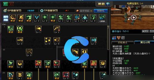 地下城与勇士炮手技能组合策略是什么？  第3张
