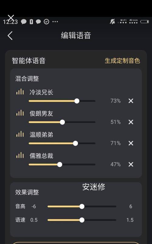 绝地求生游戏中声音太小怎么调整？有哪些设置可以改善音效？  第3张