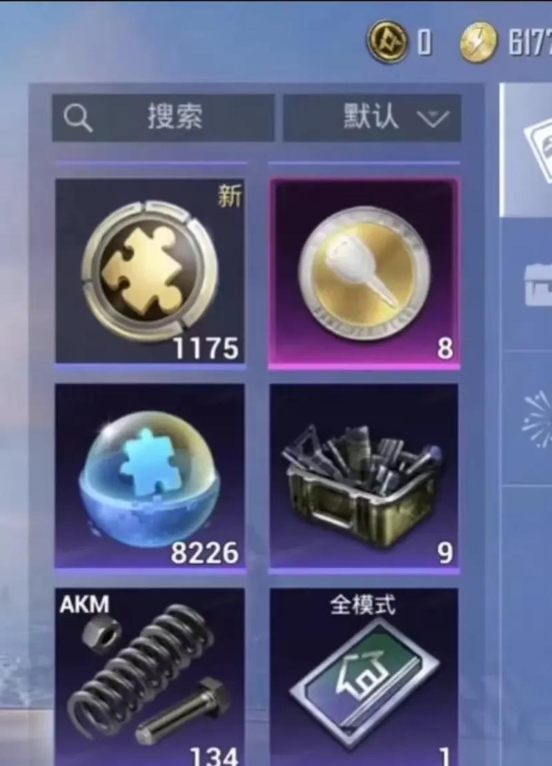 止战之匙在绝地求生中如何获得？获取途径有哪些？  第1张