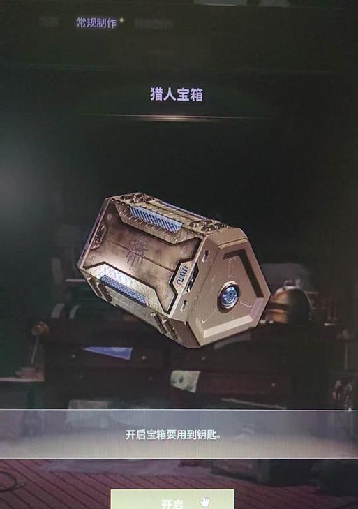 止战之匙在绝地求生中如何获得？获取途径有哪些？  第2张