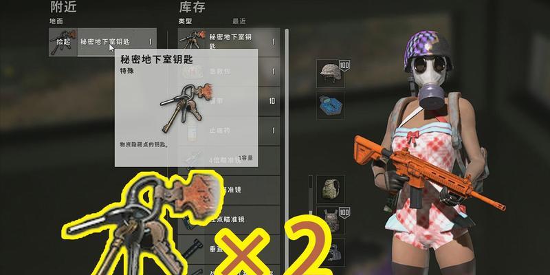 止战之匙在绝地求生中如何获得？获取途径有哪些？  第3张