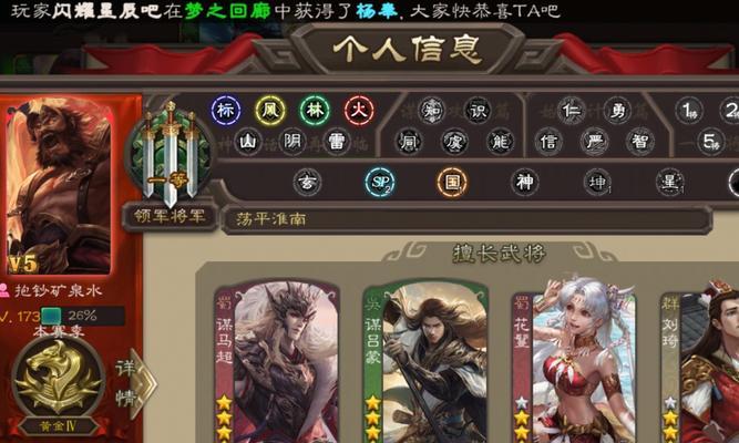 玩三国杀小游戏能获得哪些奖励？如何快速获得稀有武将？  第2张