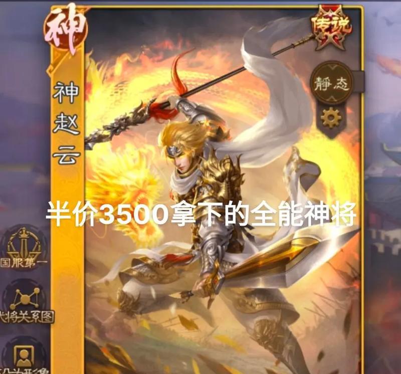 玩三国杀小游戏能获得哪些奖励？如何快速获得稀有武将？  第3张