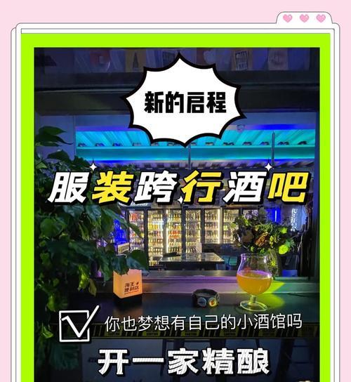 小酒馆模式的玩法是什么？有哪些策略？  第3张