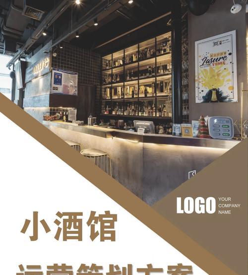 小酒馆模式的玩法是什么？有哪些策略？  第2张