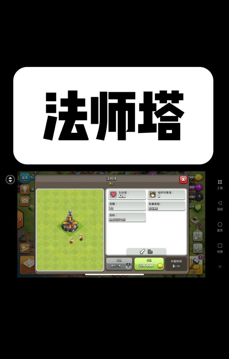 部落冲突中黑油塔消失的原因是什么？  第2张